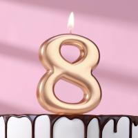 Свеча Цифра Розовое золото "8" 8см. 1шт.