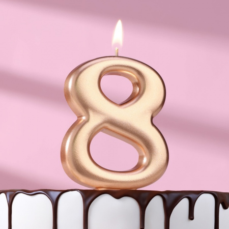 Свеча Цифра Розовое золото "8" 8см. 1шт.