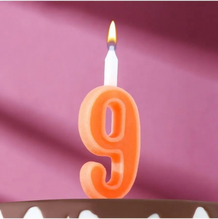 Свеча Цифра Одноцветная "9",12см. 1шт.