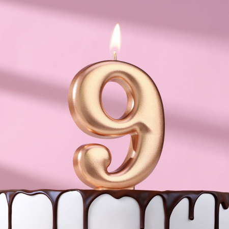Свеча Цифра Розовое золото "9" 8см. 1шт.