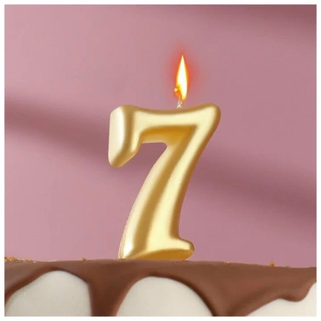 Свеча Цифра Золотая "7"  7см. 1шт.
