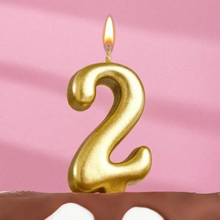 Свеча Цифра Золотая "2"  7см. 1шт.