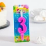 Свеча Цифра Одноцветная "3"  12см. 1шт.