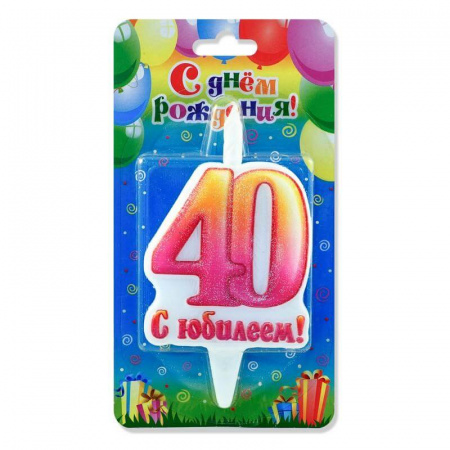 Свеча Цифра Юбилейная "40",12см. 1шт.